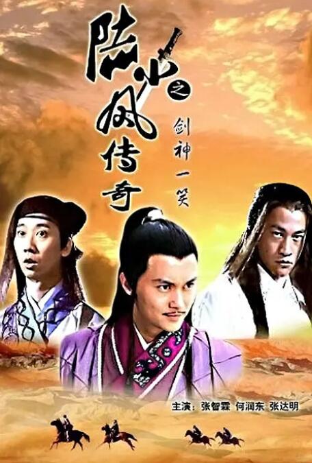 《姐姐的朋友》主视觉海报