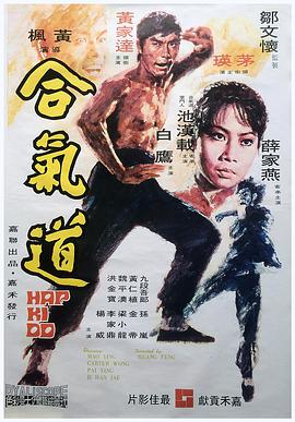裴松亭
